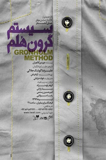 Groene Helm System movie poster