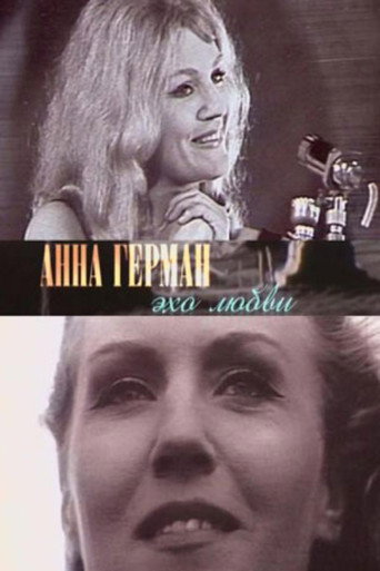Anna German. Echo of Love movie poster