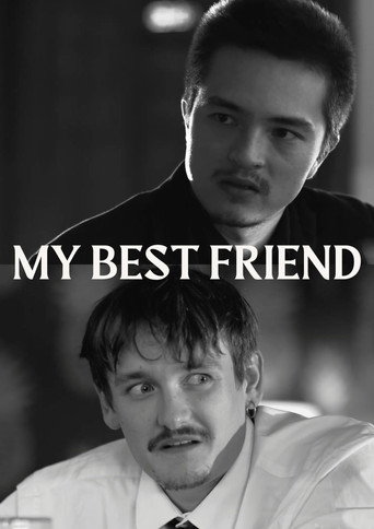 My Best Friend movie poster