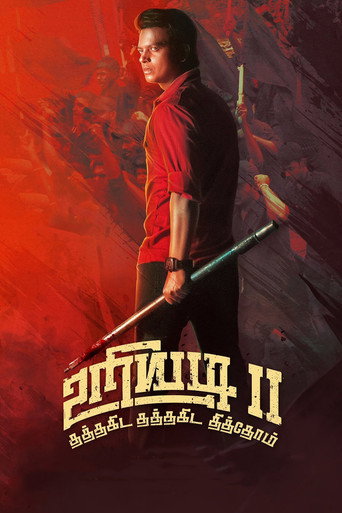 Uriyadi 2 movie poster