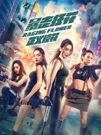 Raging Flower movie poster