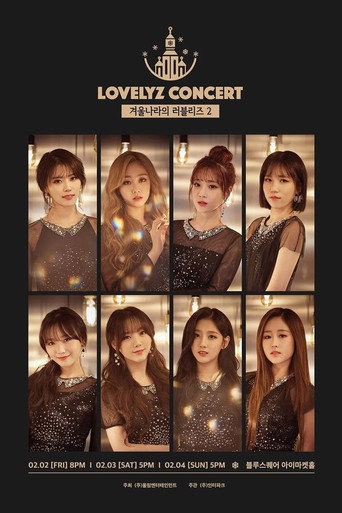 Lovelyz: Lovelyz in Winterland 2 movie poster