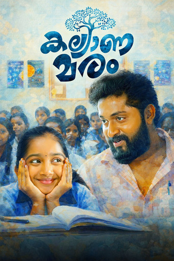 Kalyanamaram movie poster