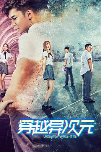 Crossing Space-Time movie poster
