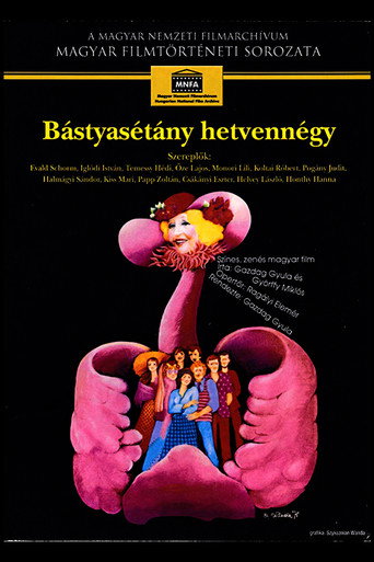 Bastion Promenade Seventy Four movie poster