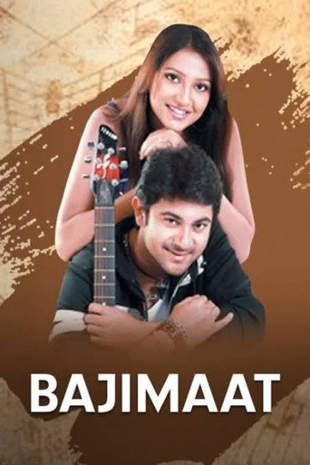 Bajimaat movie poster