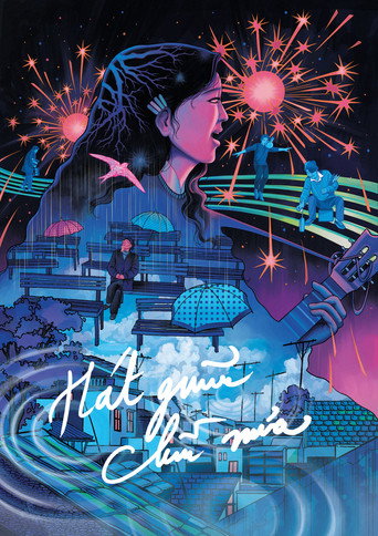 Singing in the Rainy Afternoon movie poster