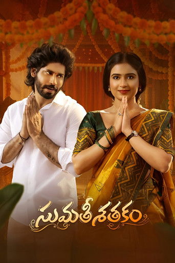 Sumathi Sathakam movie poster