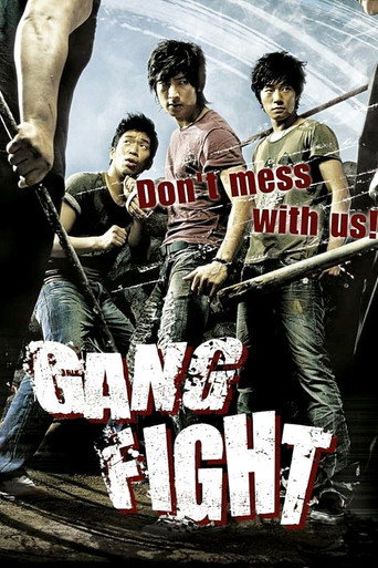Bar Legend movie poster