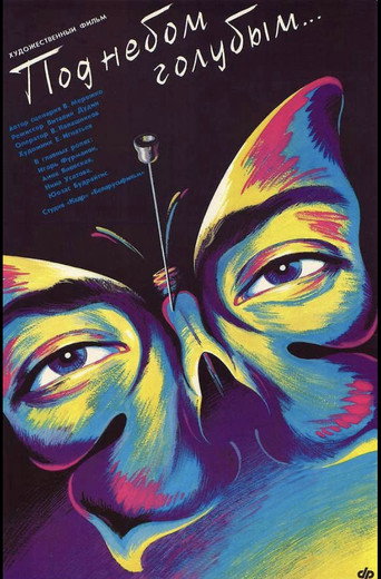 Under A Sky Of Blue movie poster