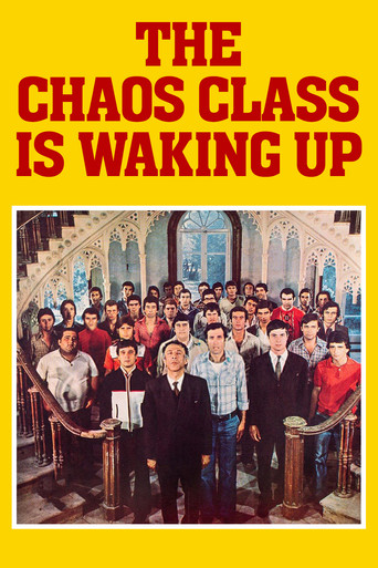 The Chaos Class Is Waking Up movie poster