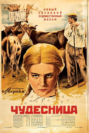 The Miracle Worker movie poster