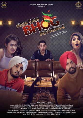 Hun Tan Bhog Hi Painge movie poster