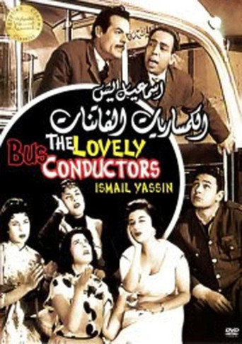 The Lovely Bus Conductors movie poster