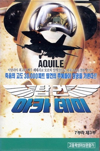 Aquile movie poster