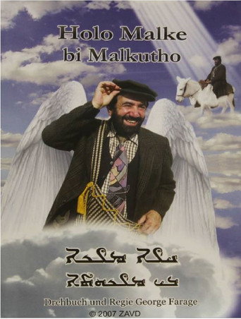 Holo Malke bi Malkutho movie poster