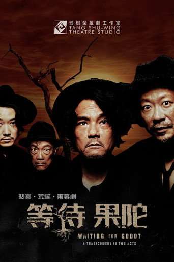 Waiting for Godot movie poster