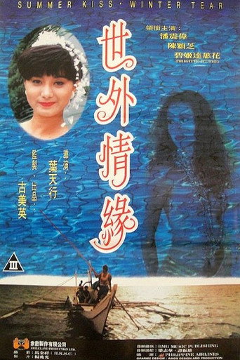 Summer Kiss, Winter Tear movie poster