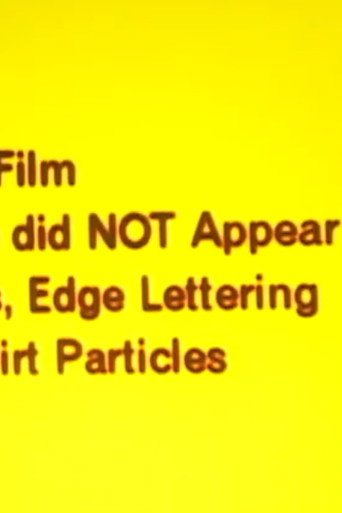 A Film in Which There Did NOT Appear Sprocket Holes, Edge Lettering Without Dirt Particles movie poster