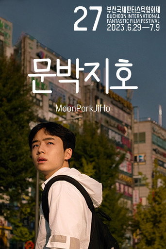 MoonParkJiHo movie poster