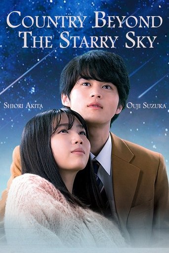 The Land Beyond the Starry Sky movie poster
