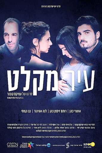 Haven movie poster