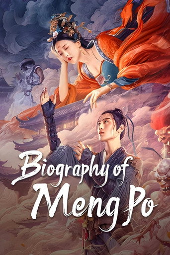 Biography of Meng Po movie poster