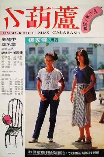 The Unsinkable Miss Calabash movie poster