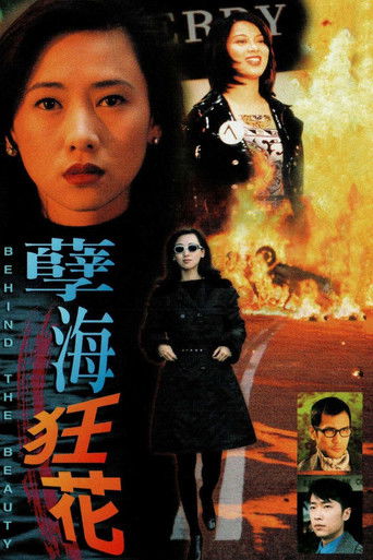 Behind the Beauty movie poster