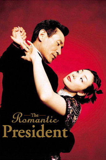 The Romantic President movie poster