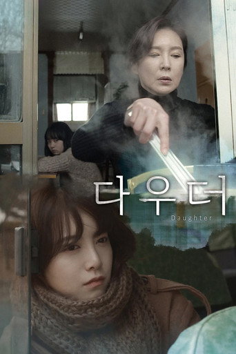 Daughter movie poster