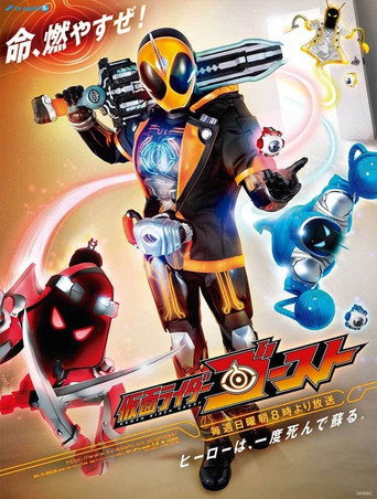Kamen Rider Ghost Special Preceding Video movie poster