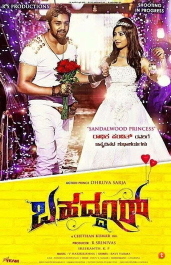 Bahaddur movie poster