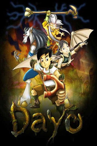 The Wanderer movie poster