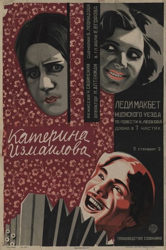 Katerina Izmailova movie poster