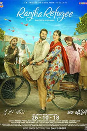Ranjha Refugee movie poster