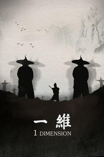 1 Dimension movie poster