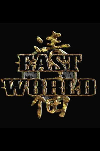 Eastworld movie poster
