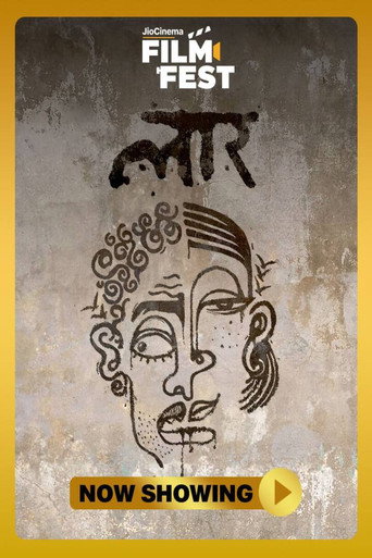 Laar movie poster