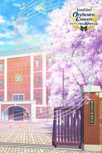Love Live! Anime 10th Anniversary Orchestra Concert movie poster