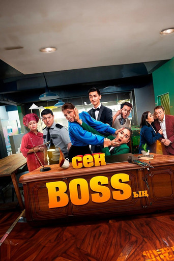 You're the Boss movie poster