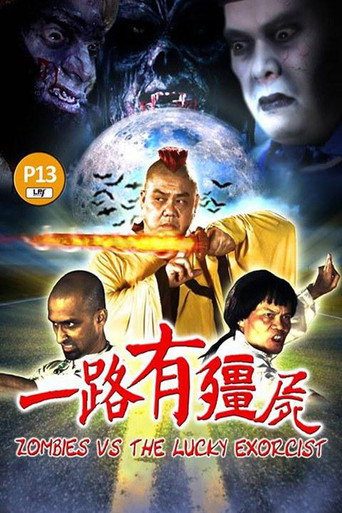 Zombie vs the Lucky Exorcist movie poster