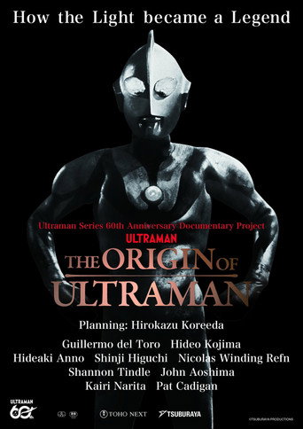THE ORIGIN OF ULTRAMAN movie poster