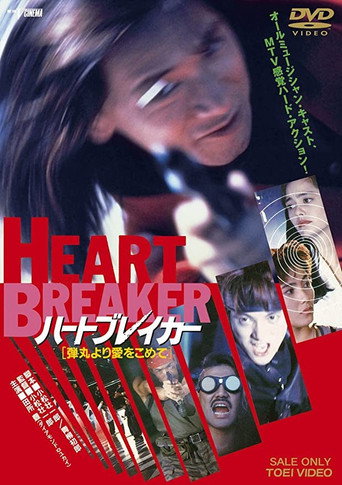 Heartbreaker: With Love from a Bullet movie poster