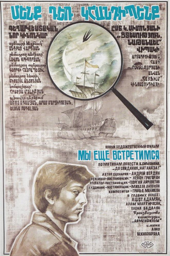 We'll Meet Again movie poster