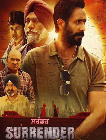 Surrender movie poster