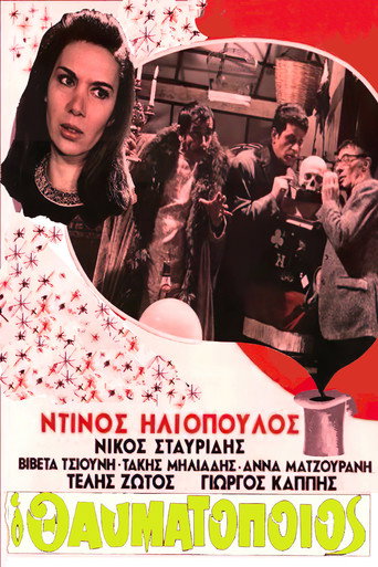 The Miracle Worker movie poster