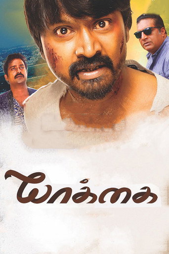 Yaakkai movie poster