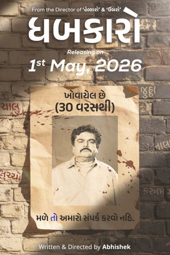 Dhabkaaro movie poster