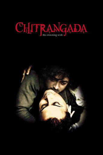 Chitrangada movie poster